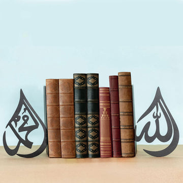 Allah (SWT) and Mohammad (PBUH) Metallic Bookends