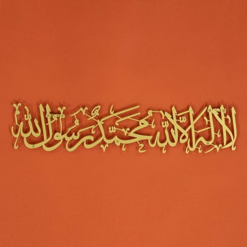 INFIGN Islamic Wall Art - Metal First Kalima La ilaha illallah Muhammad Rasulallah, Unique Quran Verse Decor - Ideal Gift for Muslims at Ramadan Eid