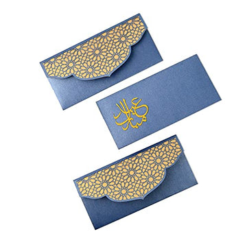 Confetti! (Pack of 10) Eid Mubarak Ramadan Money Envelopes for Gifting - Happy Eid Laser Cut Envelopes