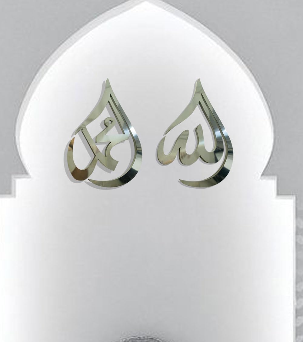 INFIGN-Allah_Mohammed-SS-Silver-wall