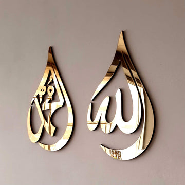 Wooden and Gold Acrylic Allah (SWT) and Mohammad (PBUH) Arabic Wall Decorations