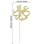 Gold Glitter Eid Mubarak Cupcake Toppers Arabic Happy Eid Ramadan Kareem Cake Decorations Islamic Muslim Party Supplies Decorations
