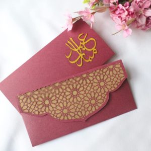 Eid Mubarak Ramadan Money Envelopes for Gifting - Happy Eid Laser Cut Envelopes (Maroon)
