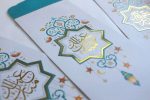 Eid Money Envelope for Gifting - Eid Mubarak Ramadan Eidi Envelopes - Lanterns and Motif Gold Foil Design