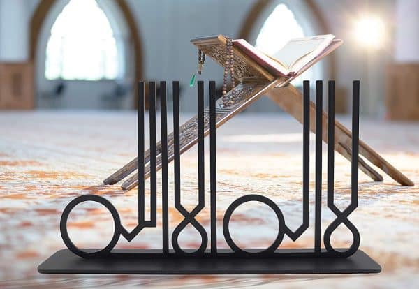 Kalma Tayyab Islamic Decor Gifts. La Ilaha Illallah Elegant Black Metal Art. Islamic Art Islamic Decorations for Home Arabic Decor Islamic Decorations for Home, Asma