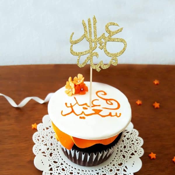 Gold Glitter Eid Mubarak Cupcake Toppers Arabic Happy Eid Ramadan Kareem Cake Decorations Islamic Muslim Party Supplies Decorations